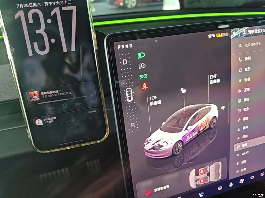 Tesla Model 3, 2025 14