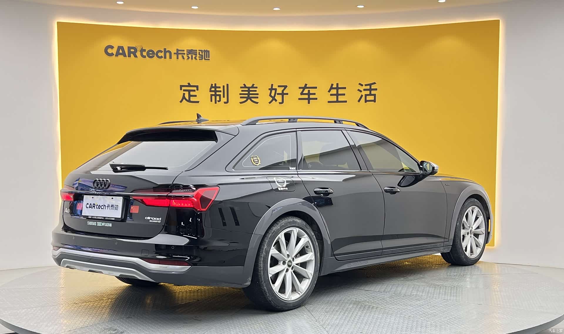 Audi A6, 2023 31
