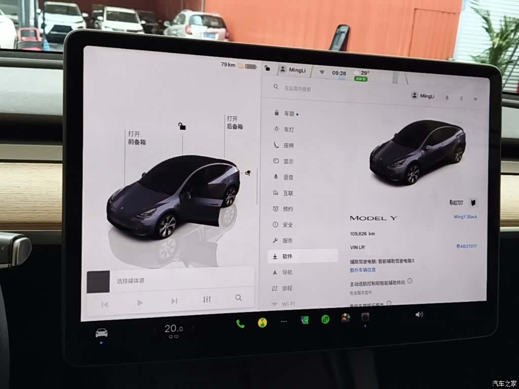 Tesla Model Y, 2022 12
