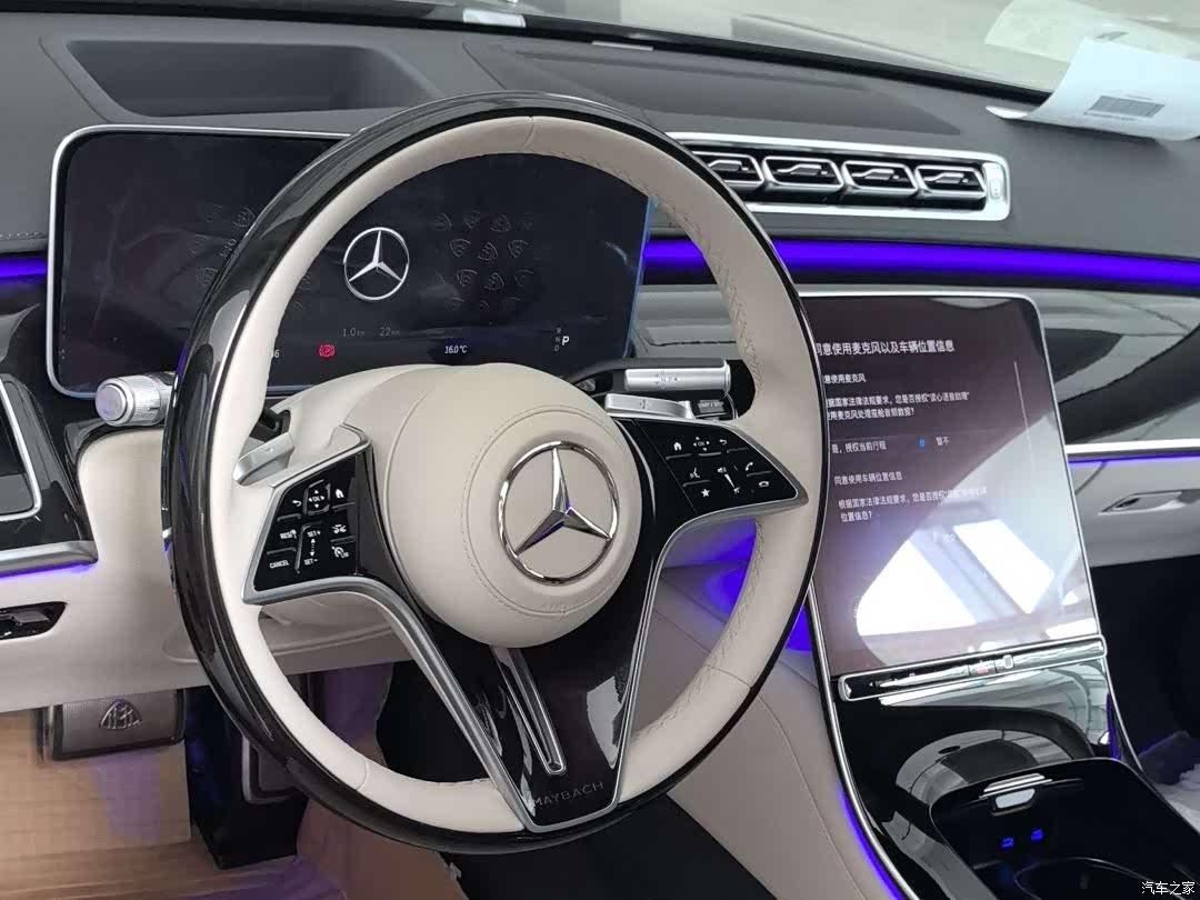 Maybach S-Class, 1900 8