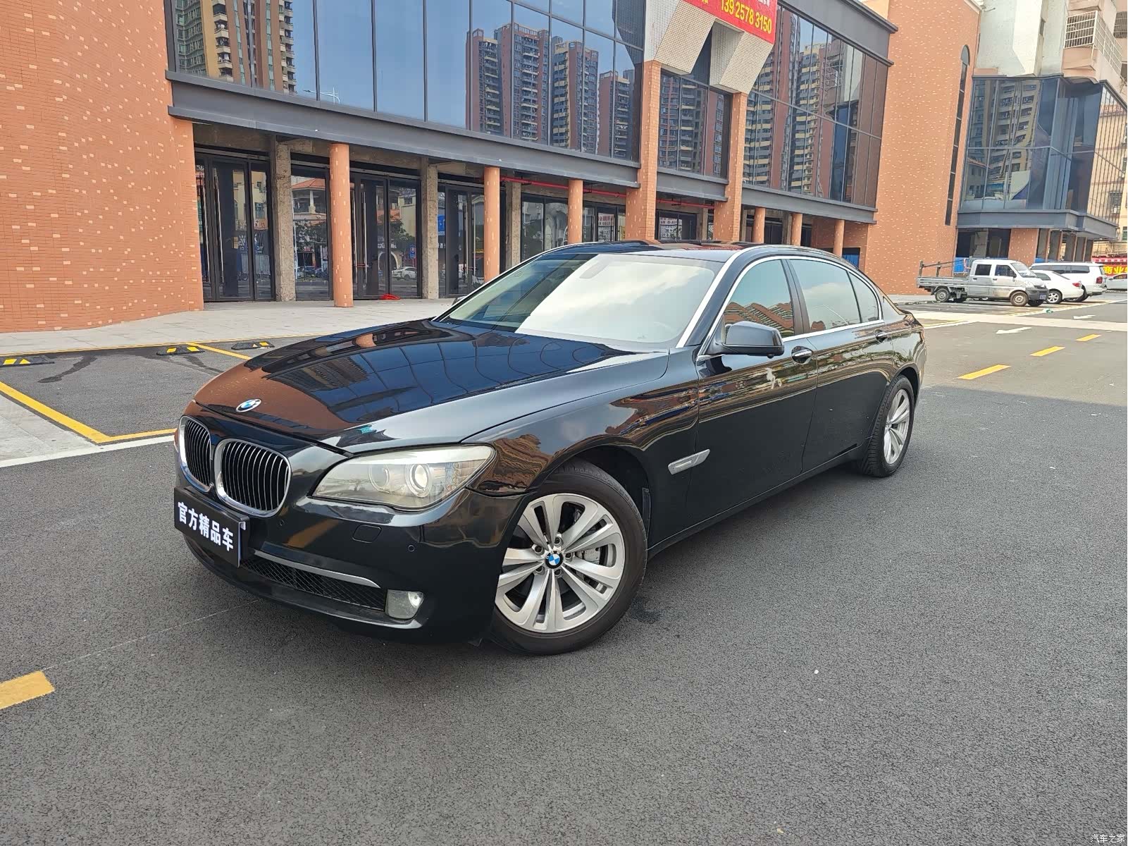 BMW 7 Series, 2012 1