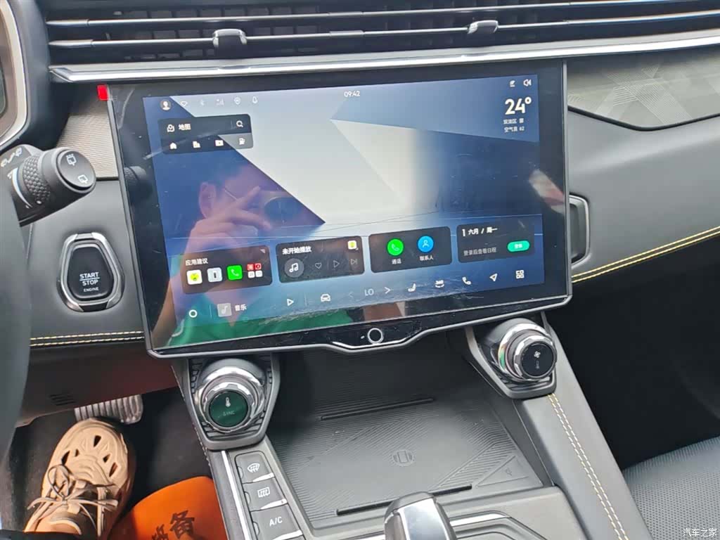 Lynk & Co 01, 2023 13