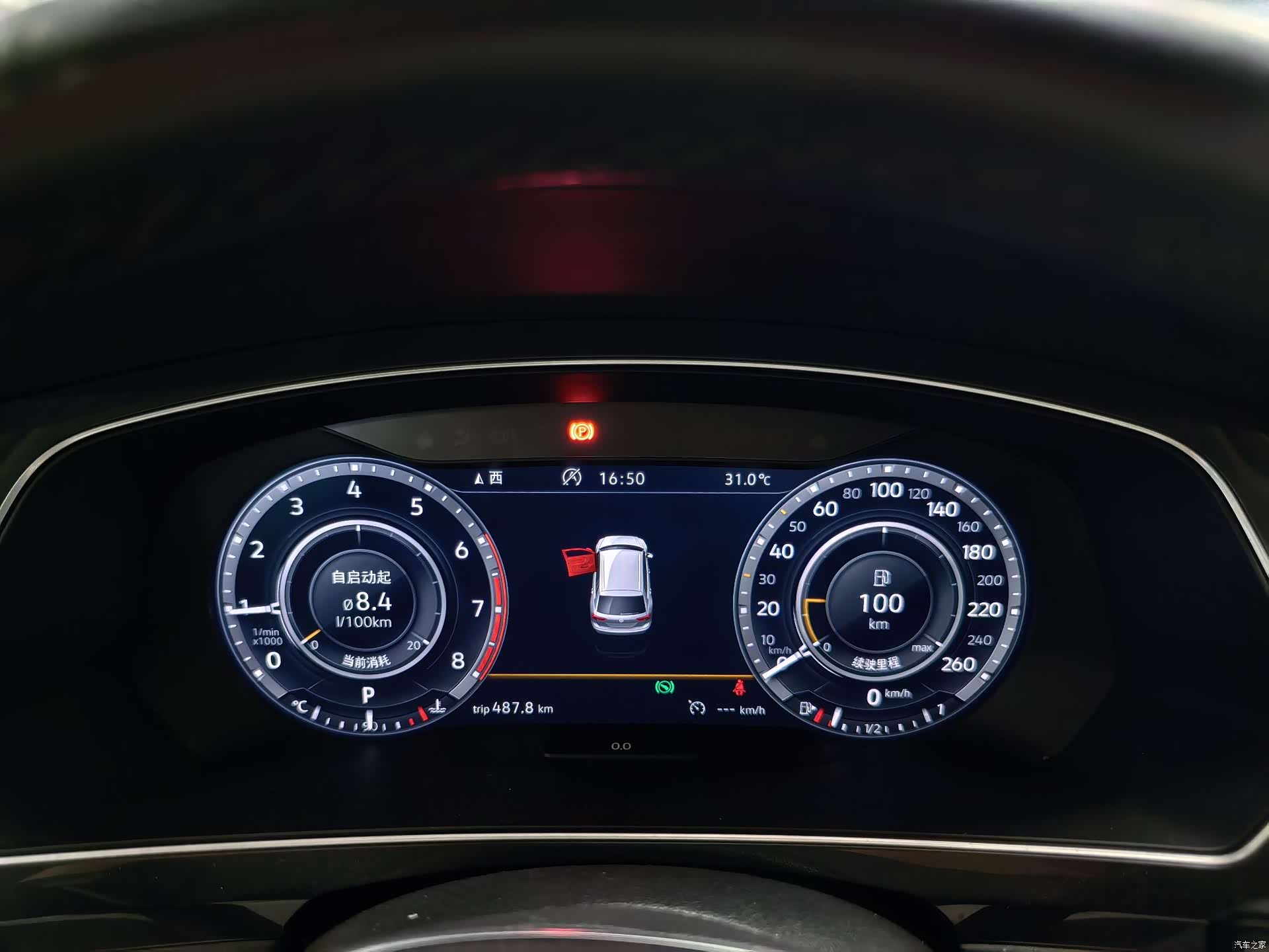 Volkswagen Tiguan, 2018 10