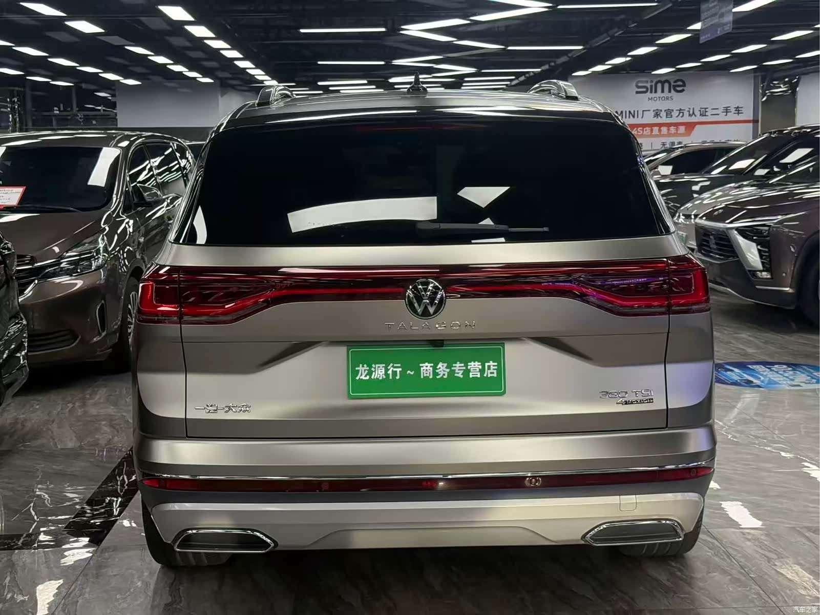 Volkswagen Talagon, 2022 11