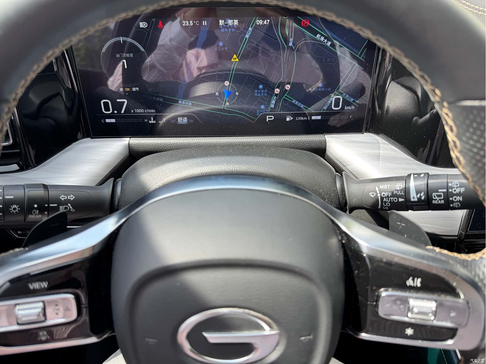 Trumpchi GS8, 2022 13