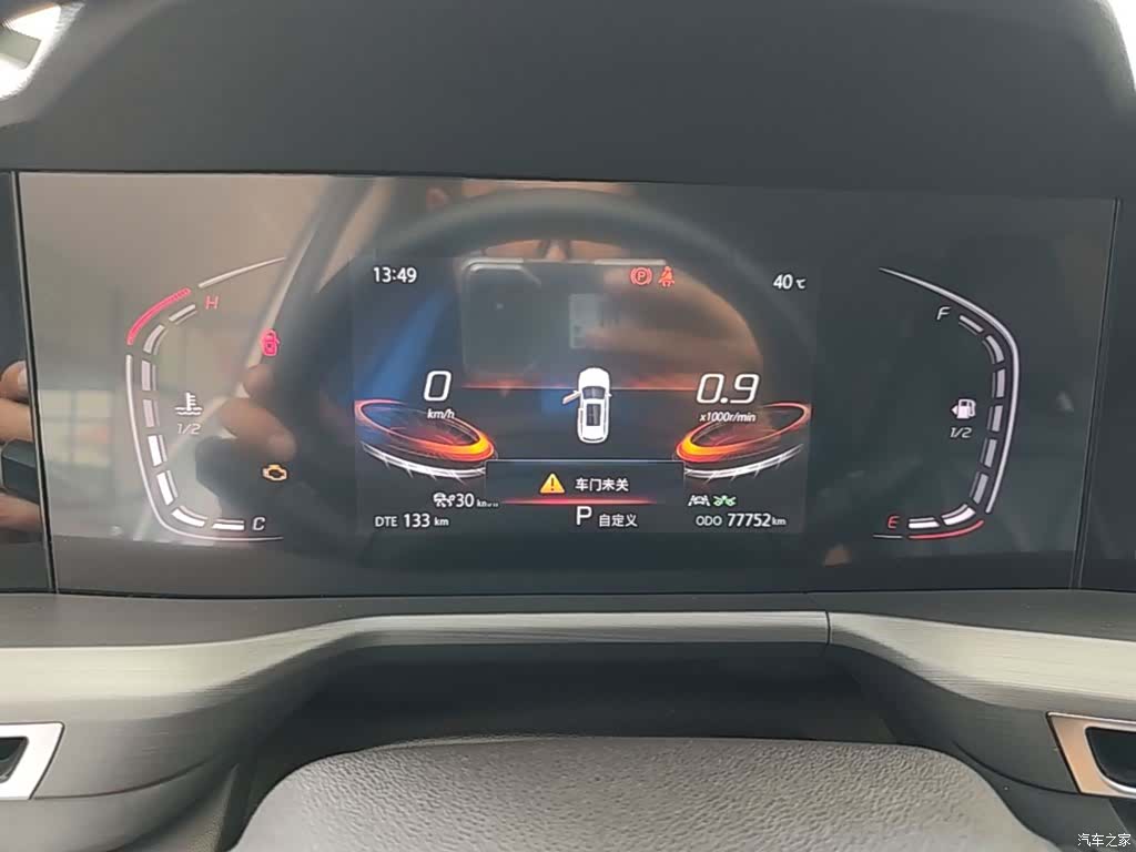 Changan CS75, 2022 12