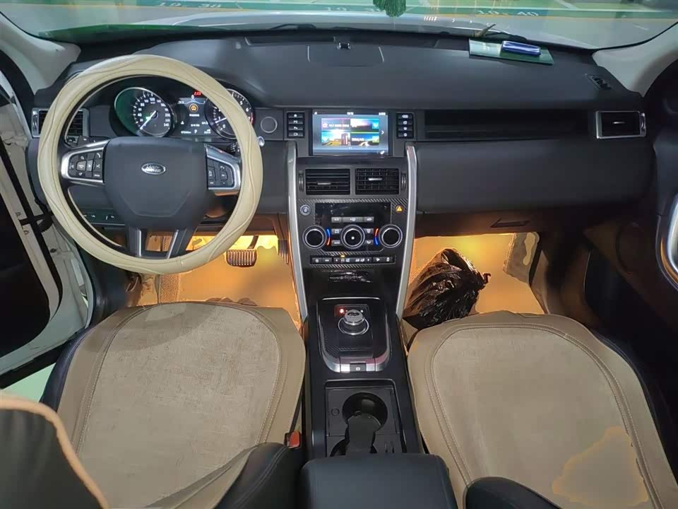 Land Rover Discover Shenxing