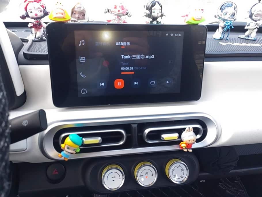 Wuling Hongguang MINIEV