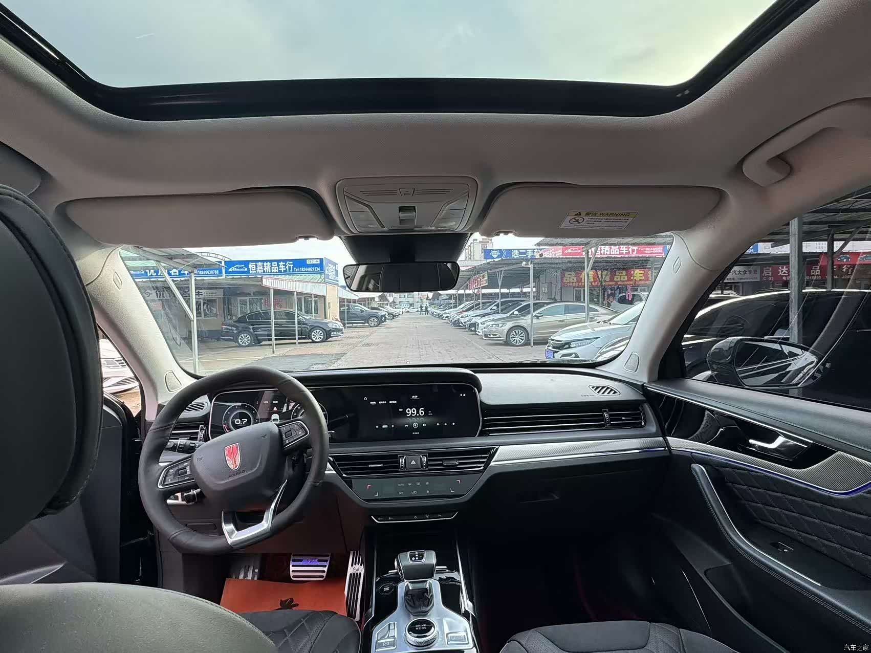 Hongqi HS5, 2020 4