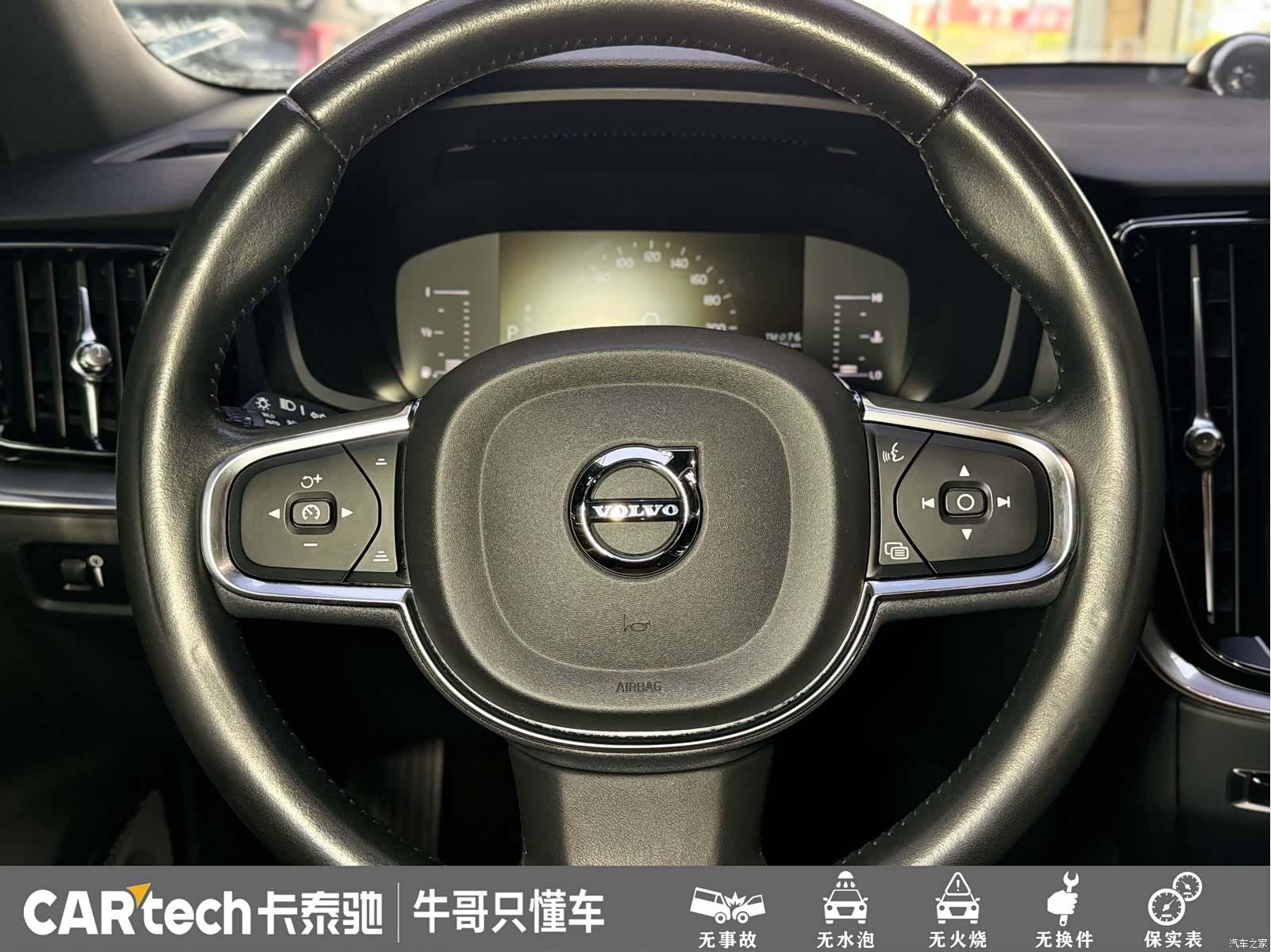 Volvo S60, 2022 17