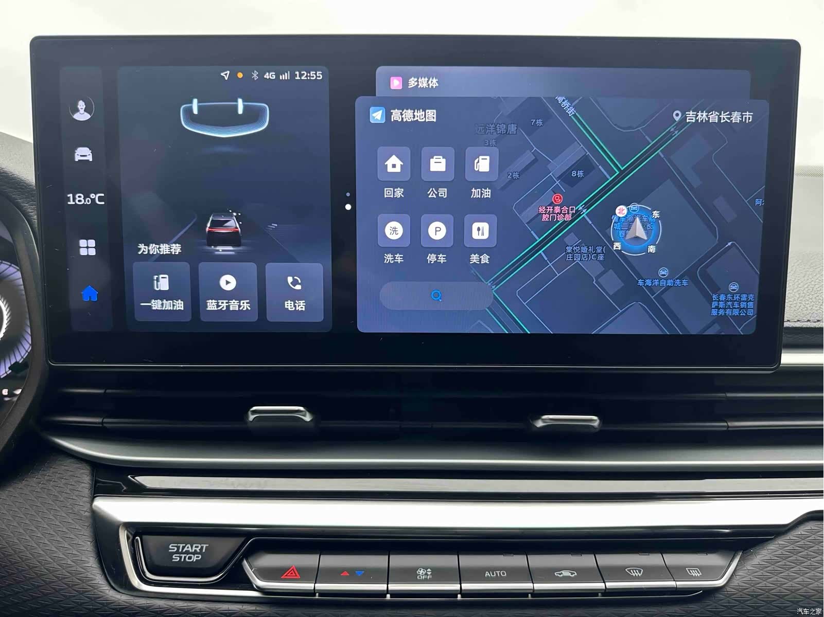 Geely Emgrand, 2023 16