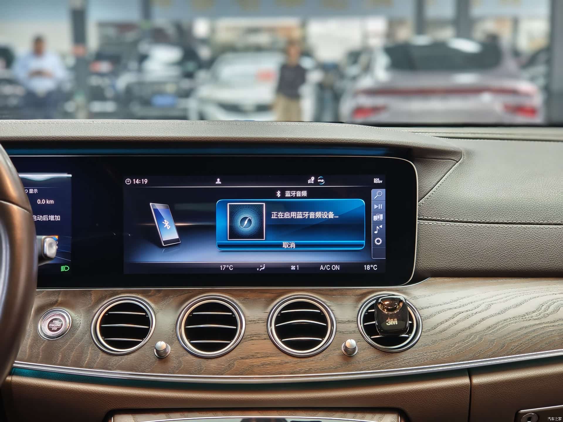 Mercedes-Benz E-Class, 2019 14