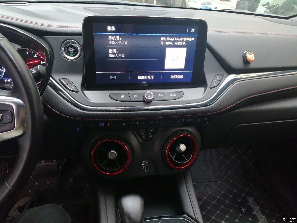 Chevrolet Blazer, 2020 14