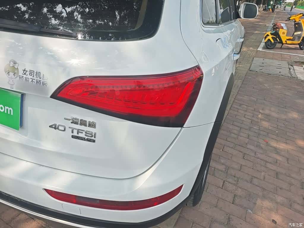 Audi Q5, 2018 8