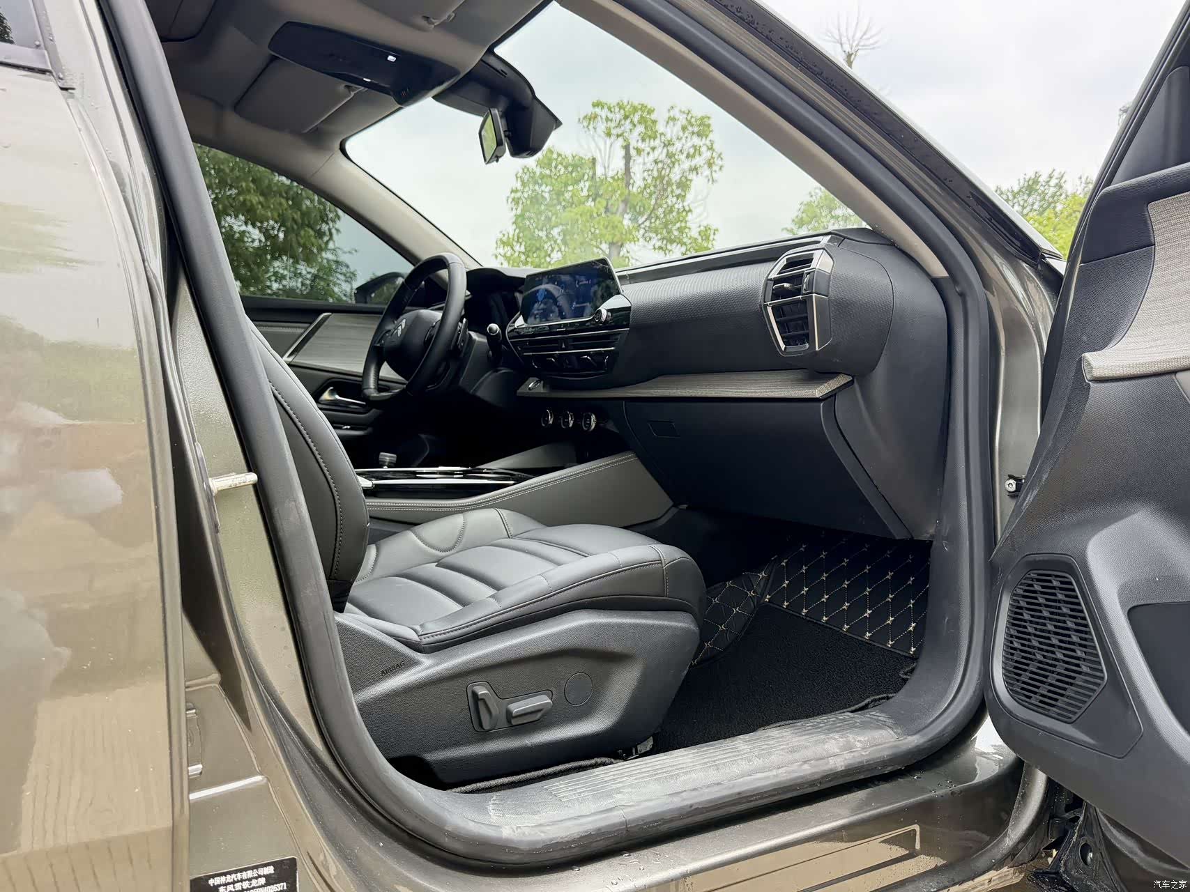 Citroen C5 X, 2022 14