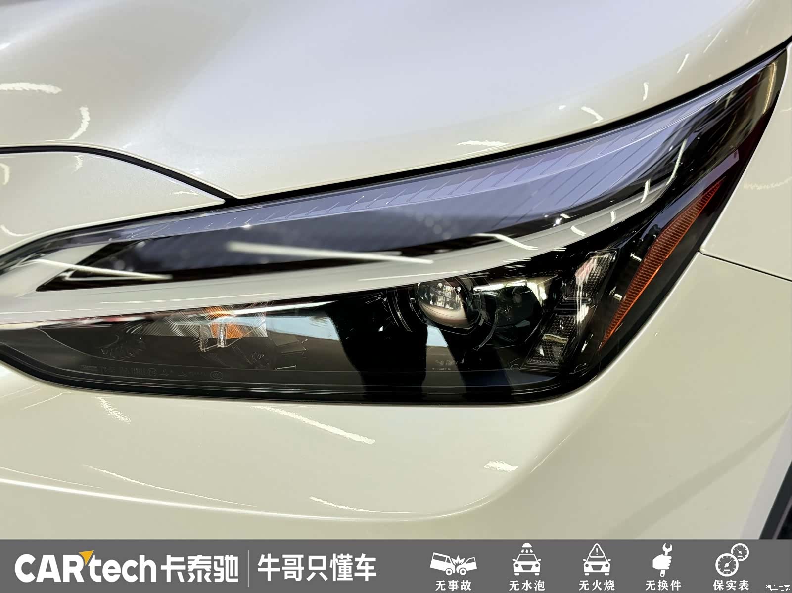 Lexus NX, 2022 6