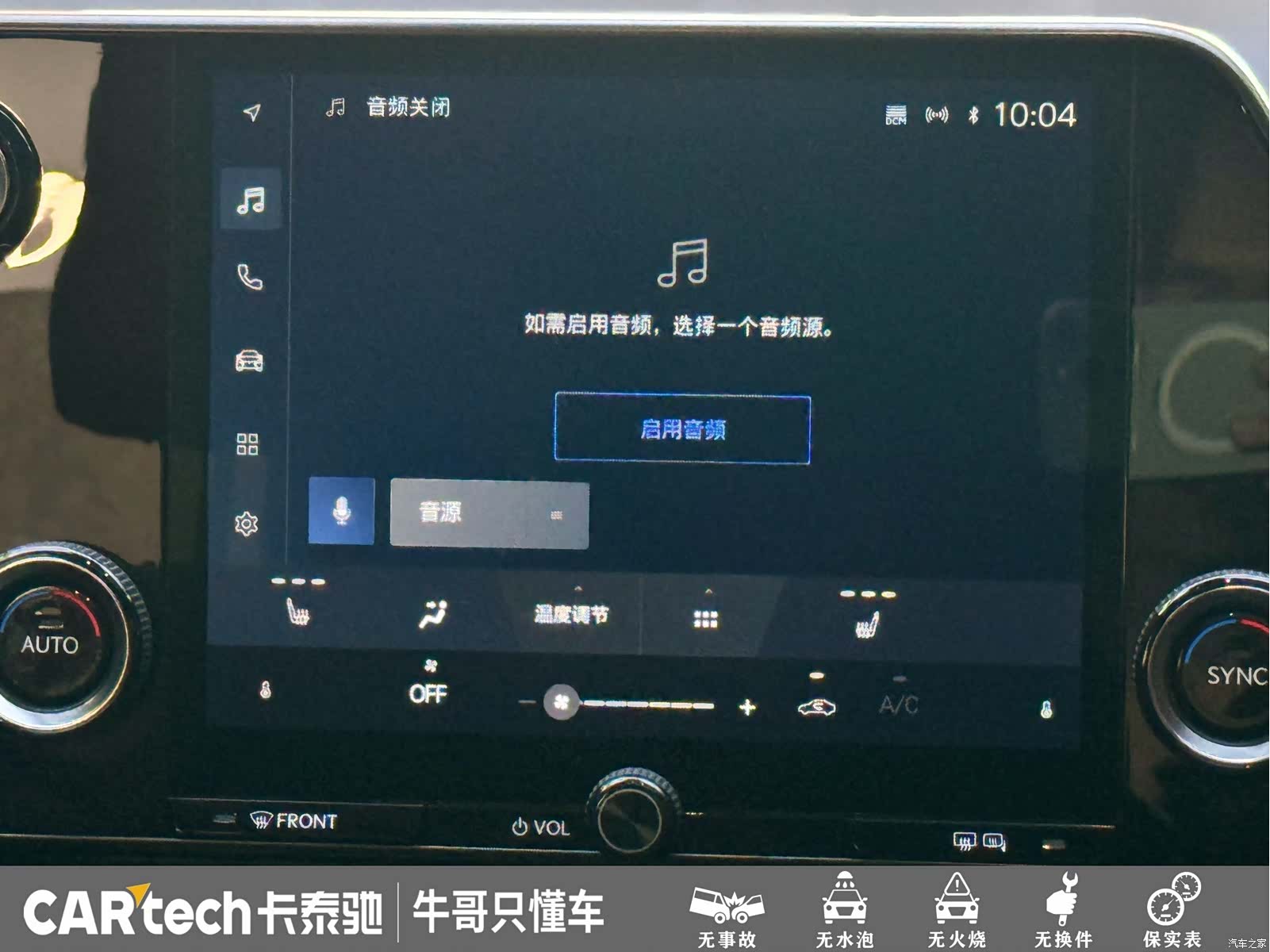 Lexus NX, 2022 16