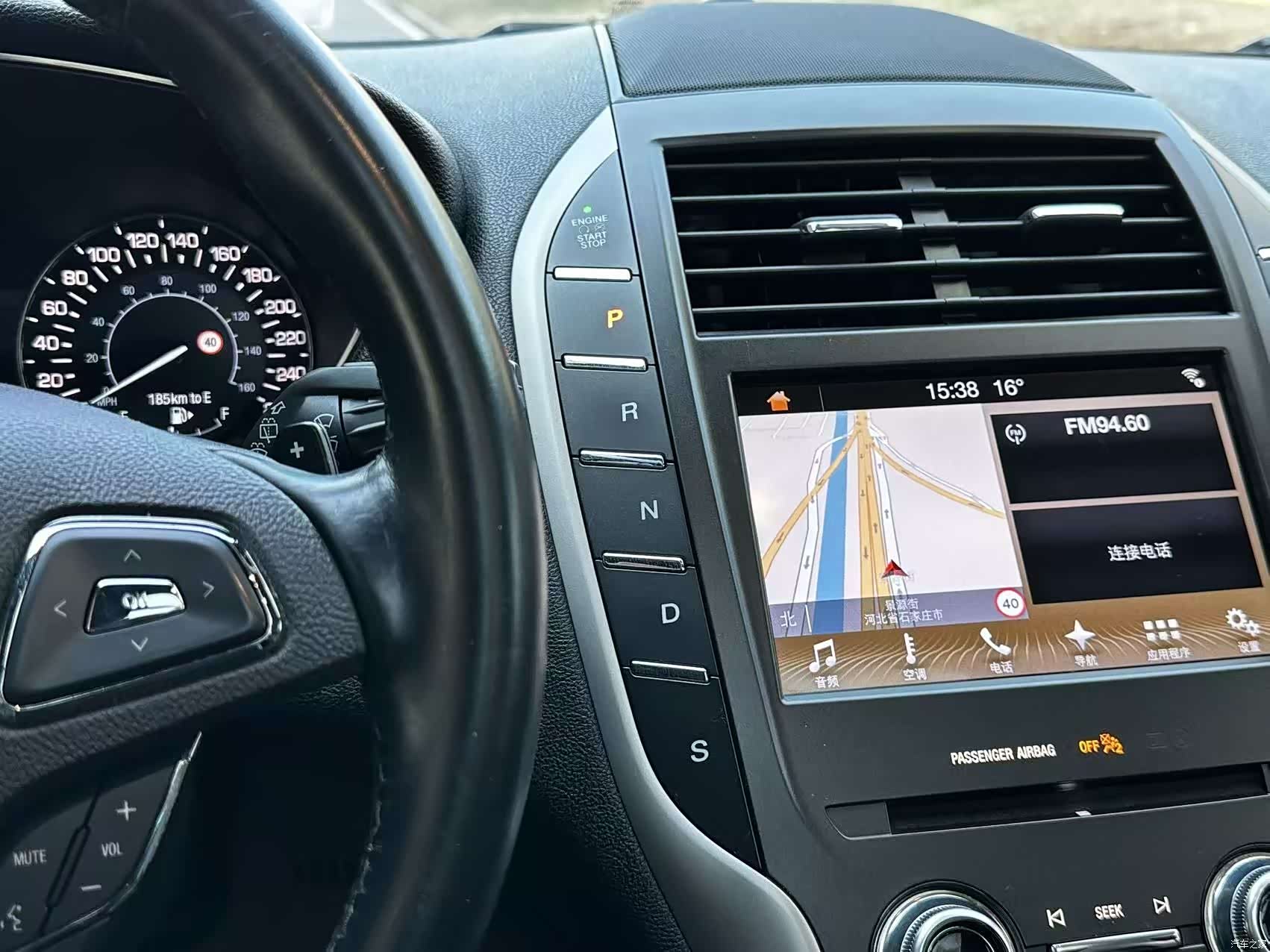 Lincoln MKC, 2017 12
