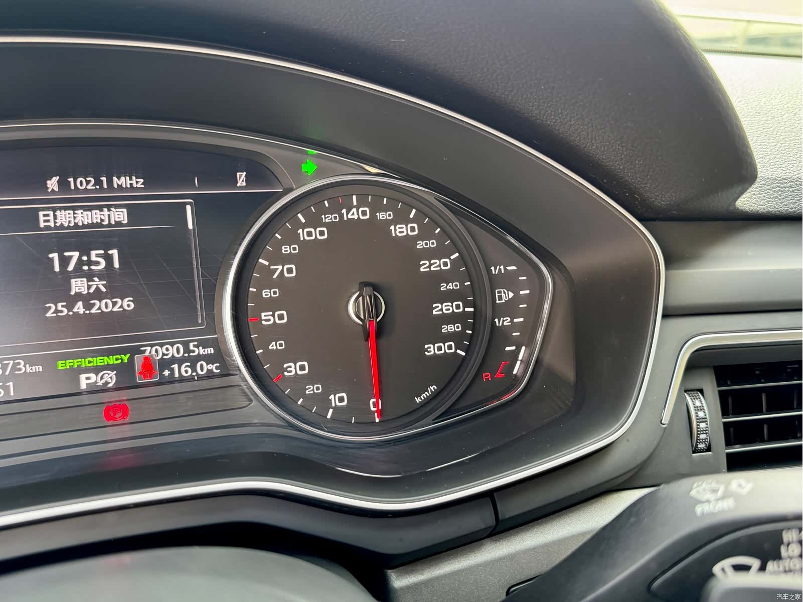 Audi A4L, 2020 42