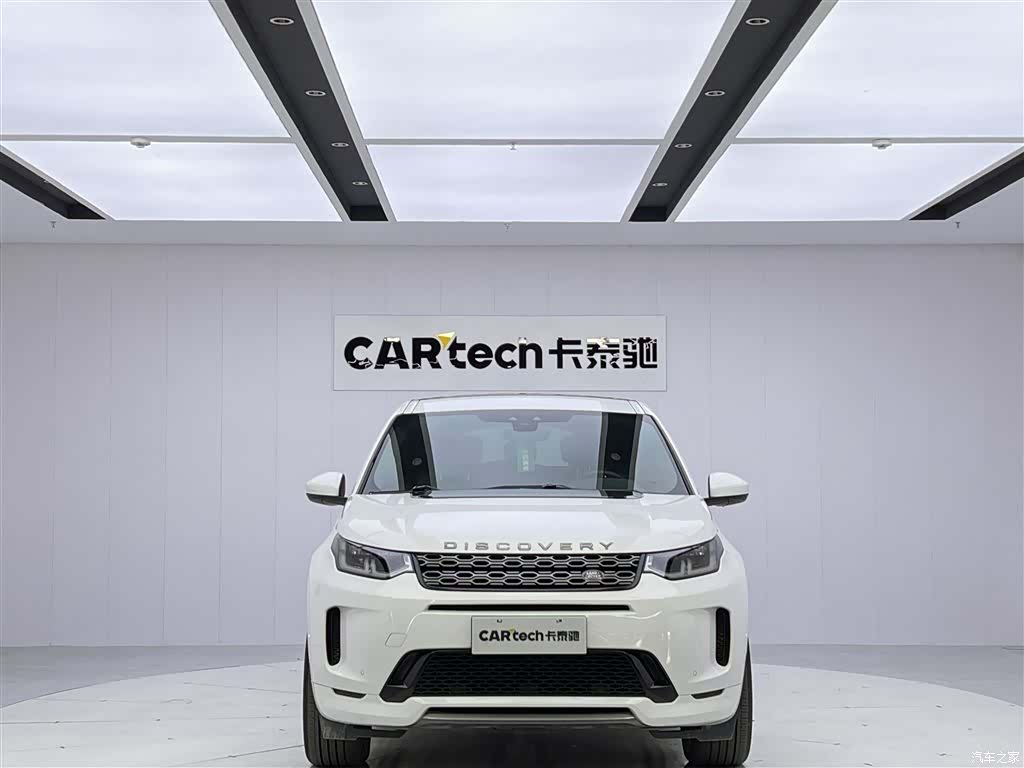 Land Rover Discovery, 2020 3