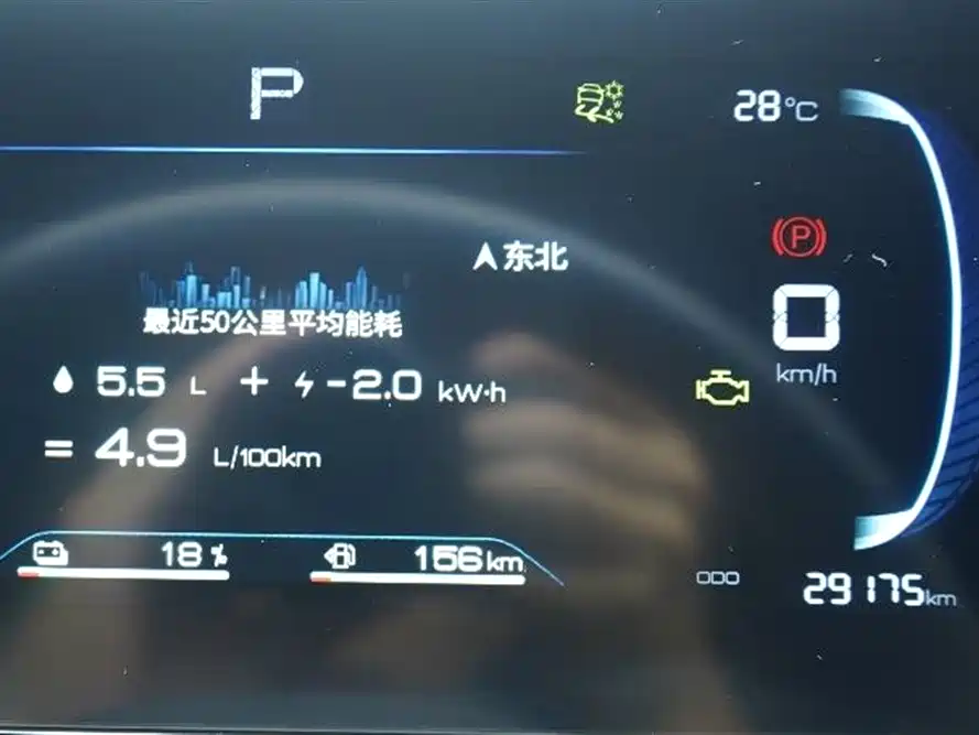 BYD Qin Yuan BYD Qin Yuan