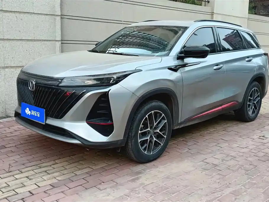 Changan CS75 PLUS