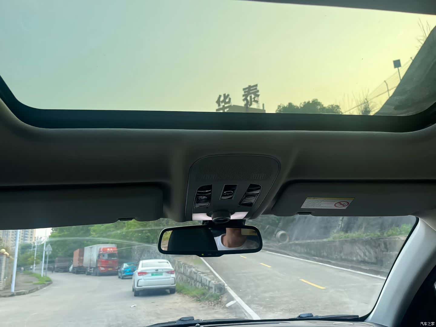 Haval H2, 2015 9