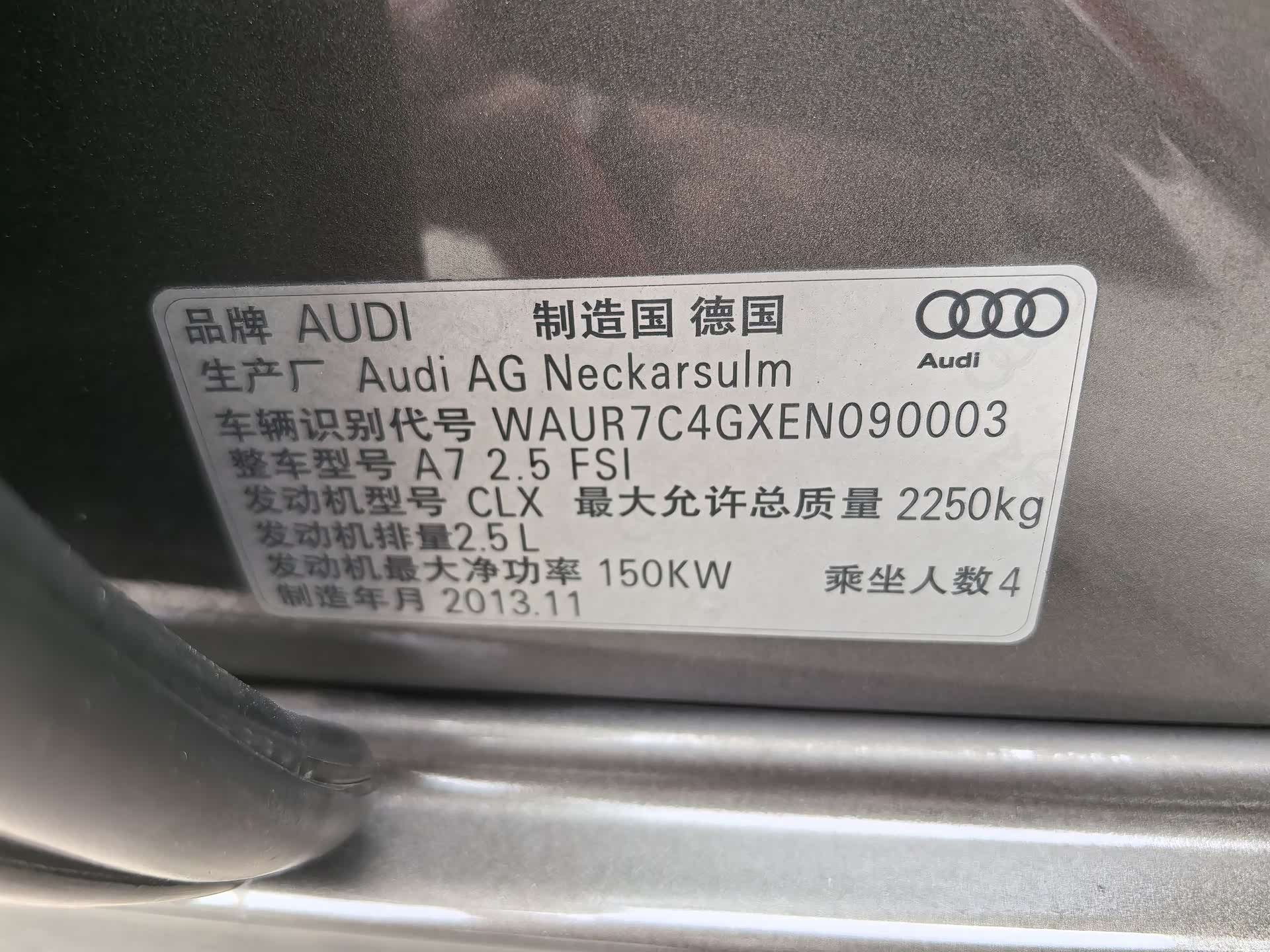 Audi A7, 2014 31