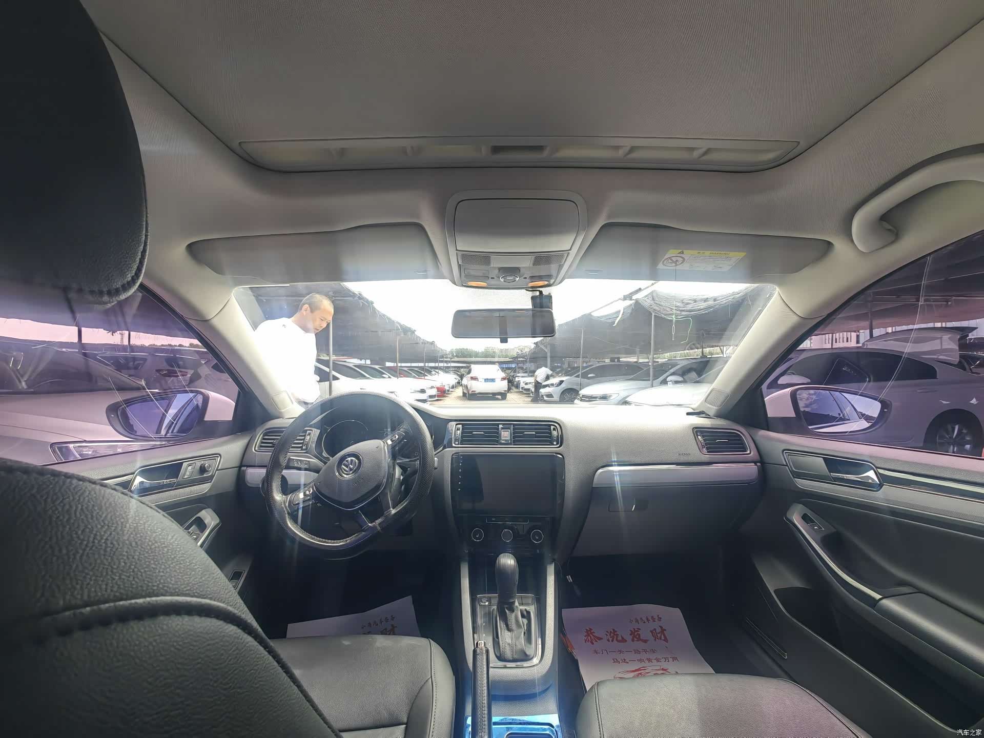 Volkswagen Sagitar, 2019 2