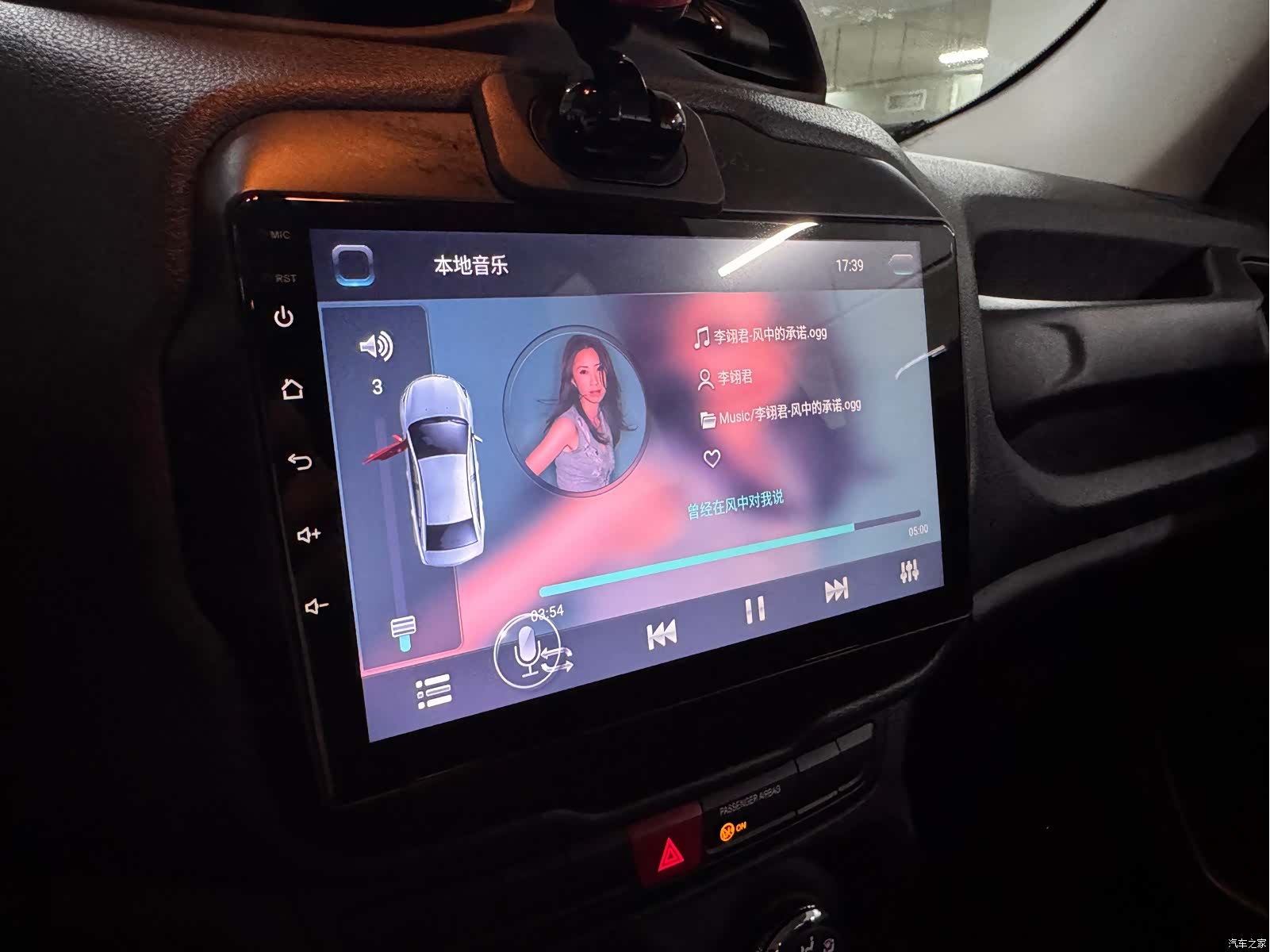Jeep Renegade, 2017 19