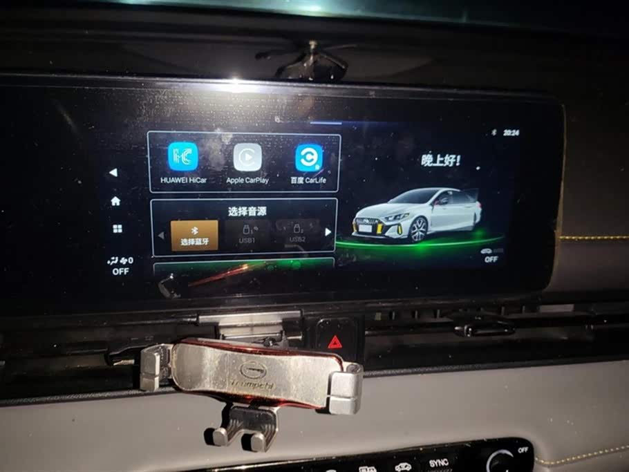 Trumpchi Shadow Leopard