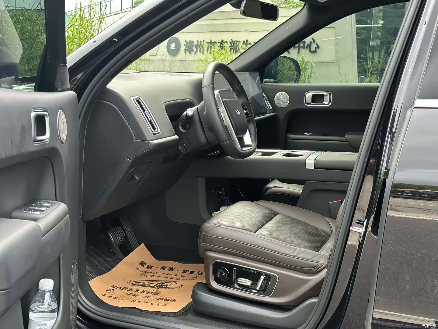 Li Auto L9, 2023 3