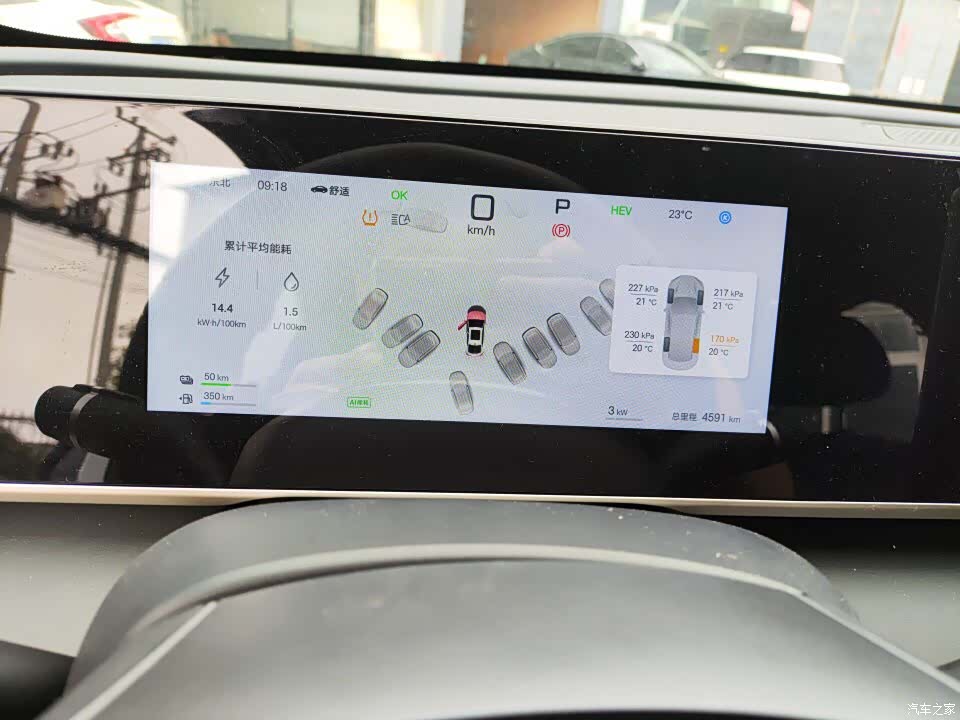BYD Qin, 2025 8