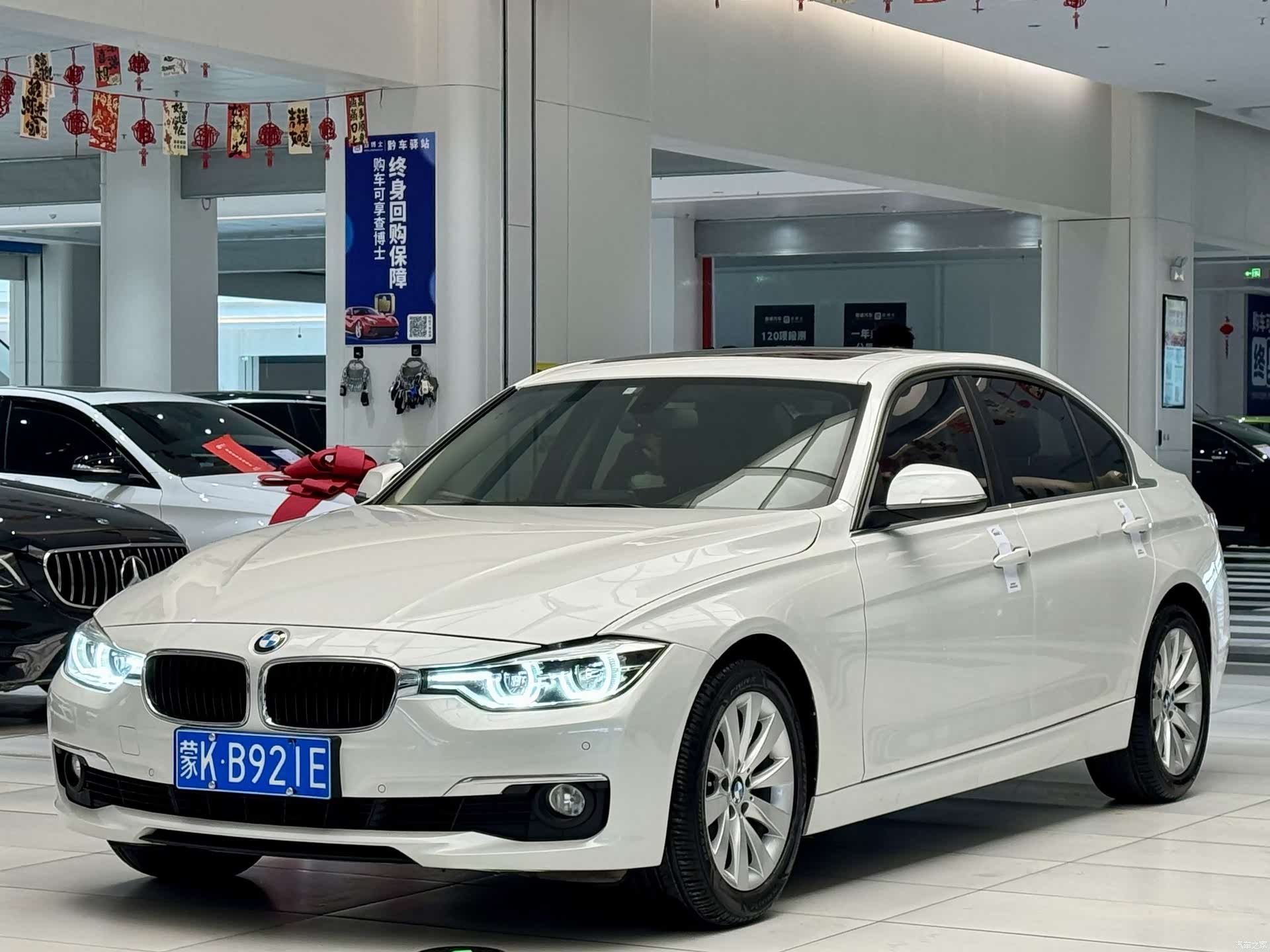 BMW 3 Series, 2017 1