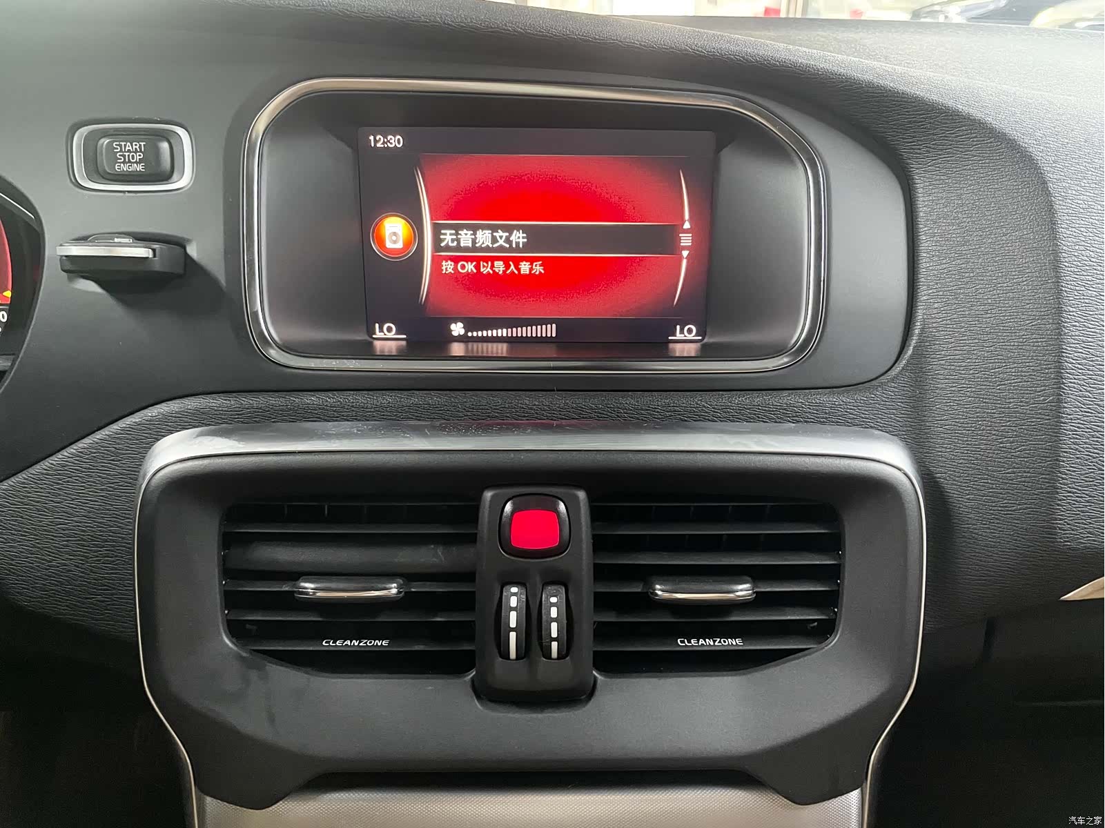 Volvo V40, 2018 14
