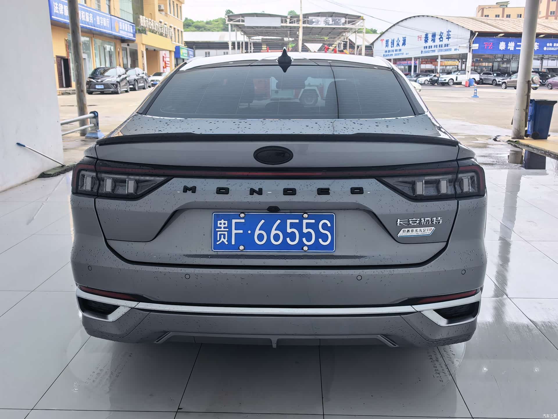 Ford Mondeo, 2024 все фото