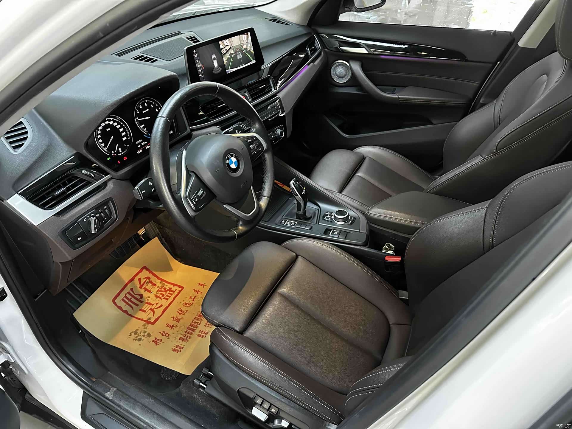 BMW X1, 2021 11