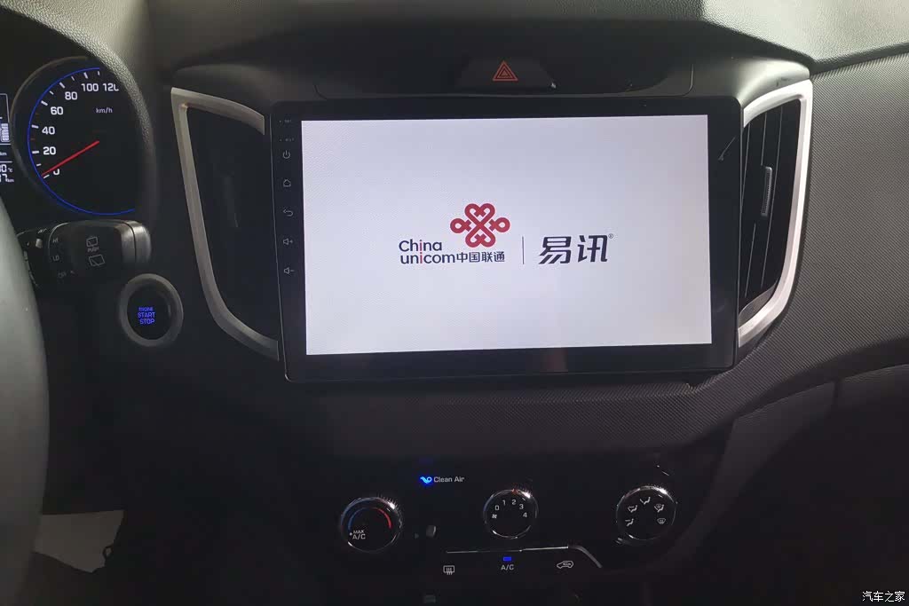 Hyundai ix25, 2018 13