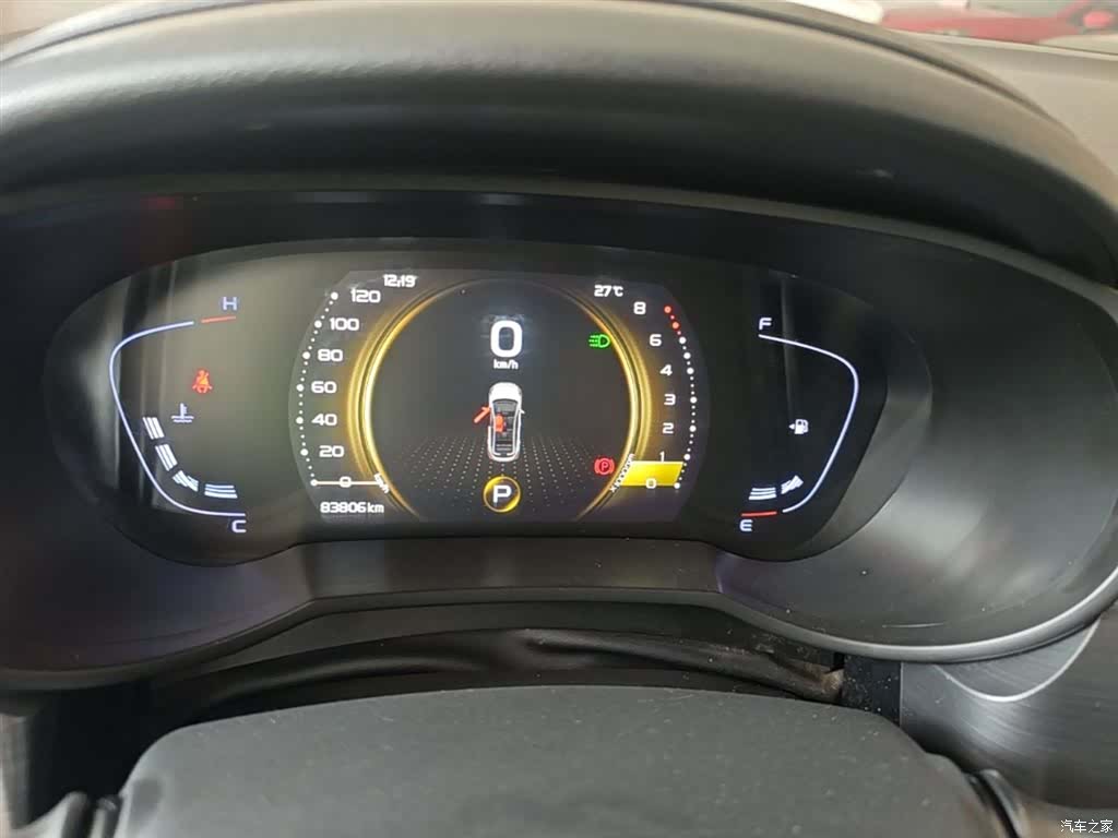 Geely Emgrand, 2020 12