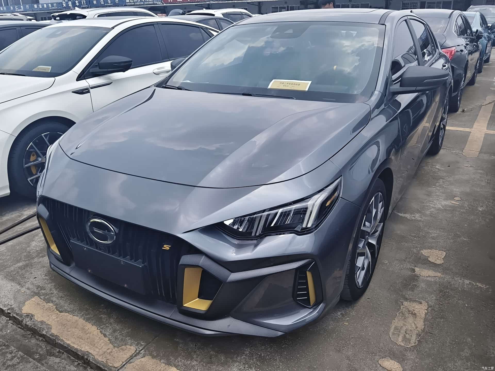 GAC Empow, 2021 1