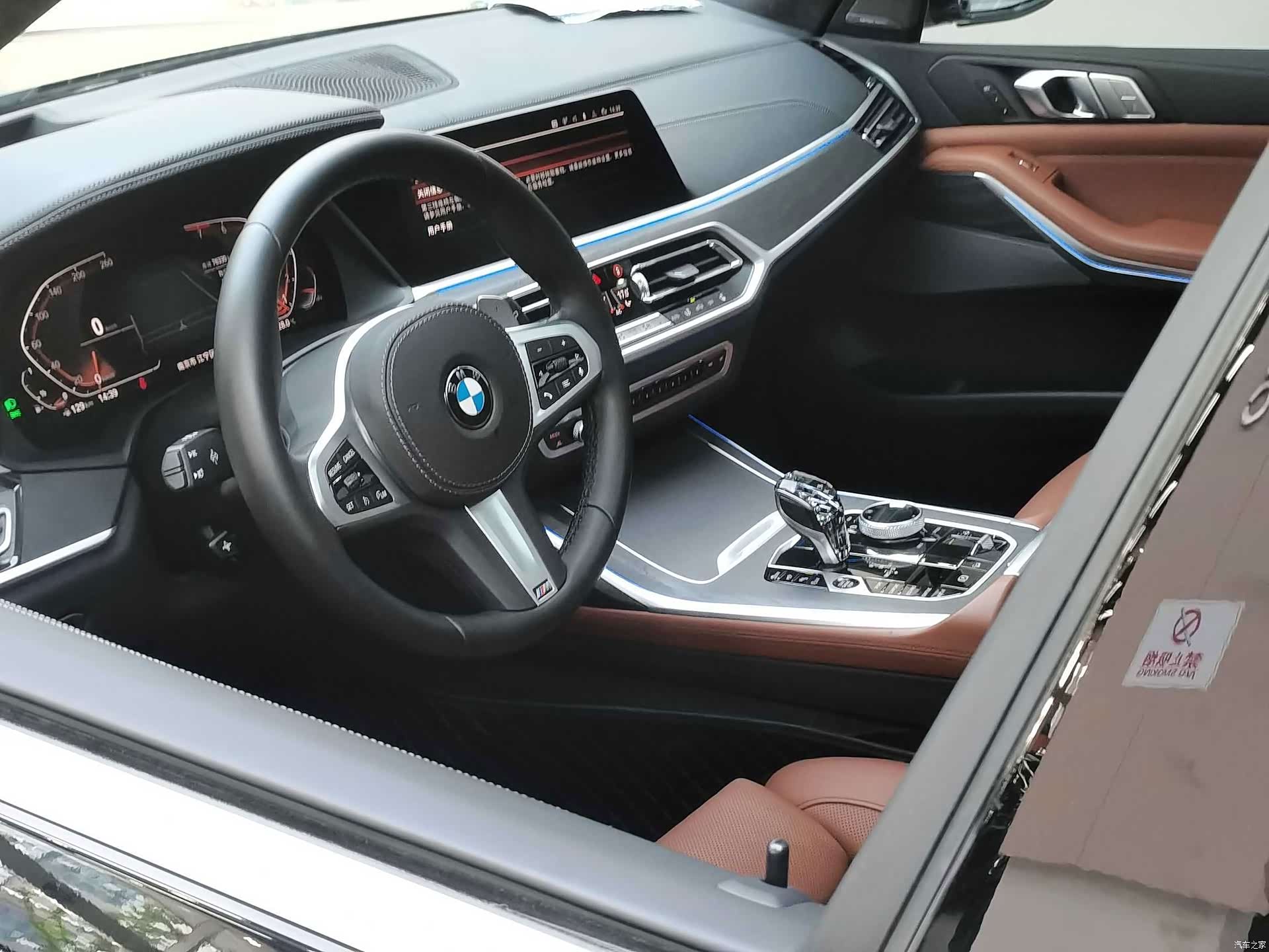BMW X7, 2022 15
