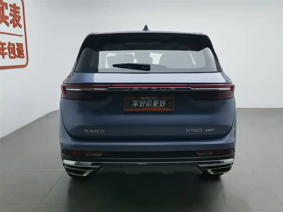 Jetour X90