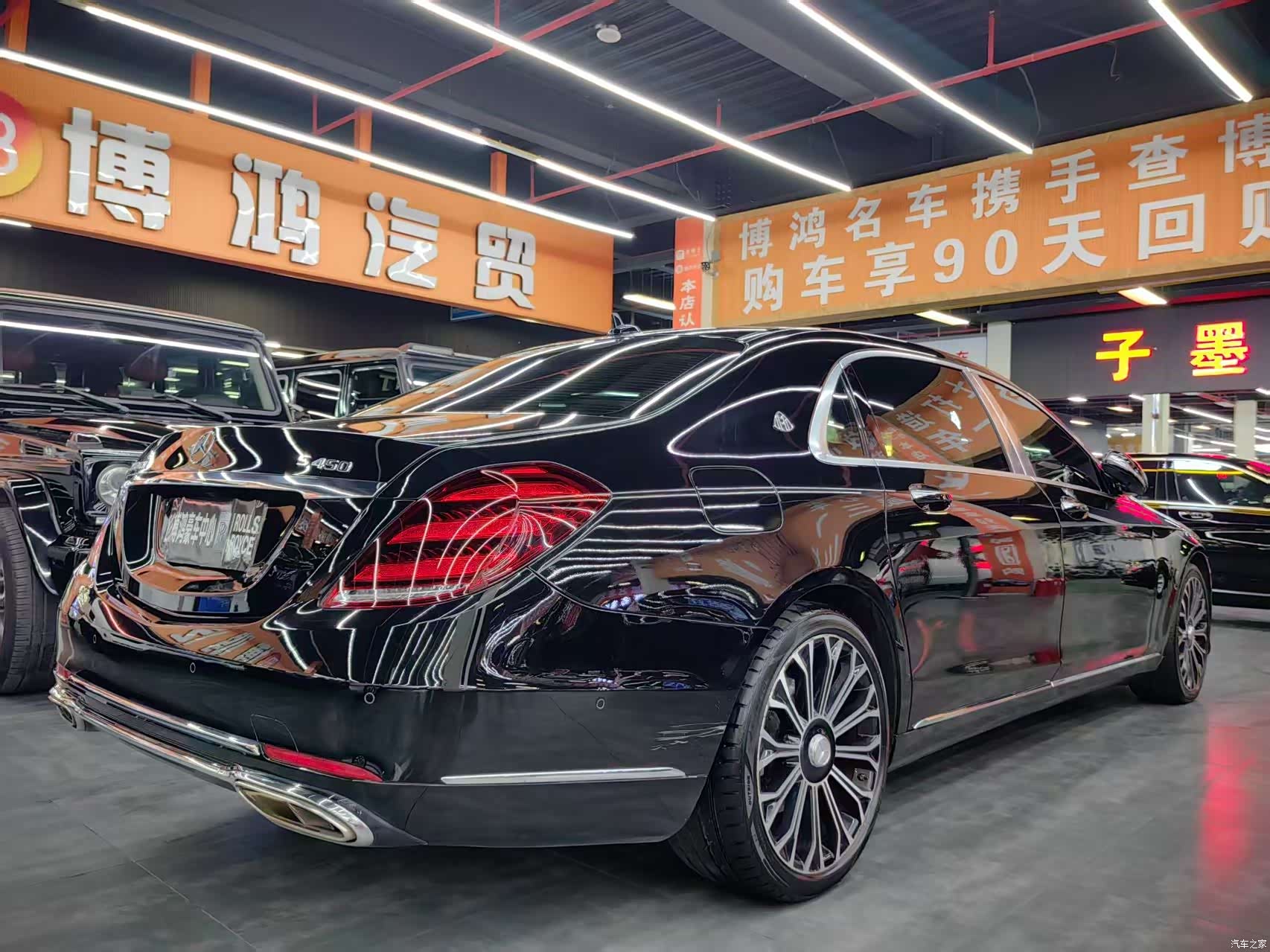 Maybach S-Class, 2020 17