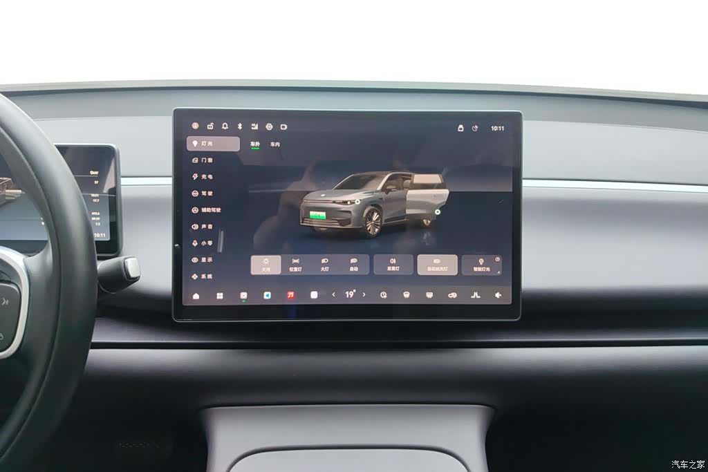 Leapmotor C16, 2024 13