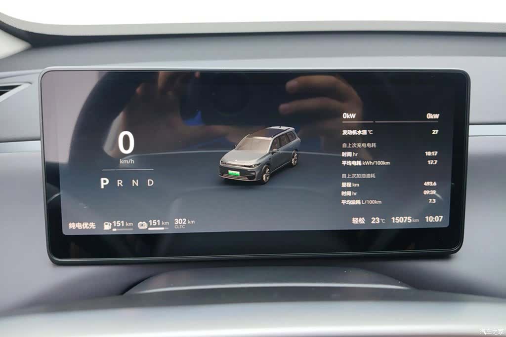 Leapmotor C16, 2024 14
