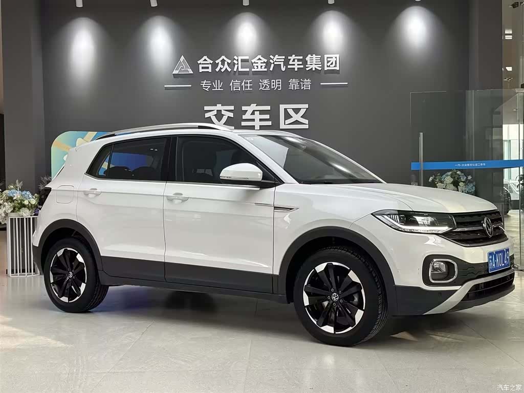 Volkswagen Tacqua, 2024 4