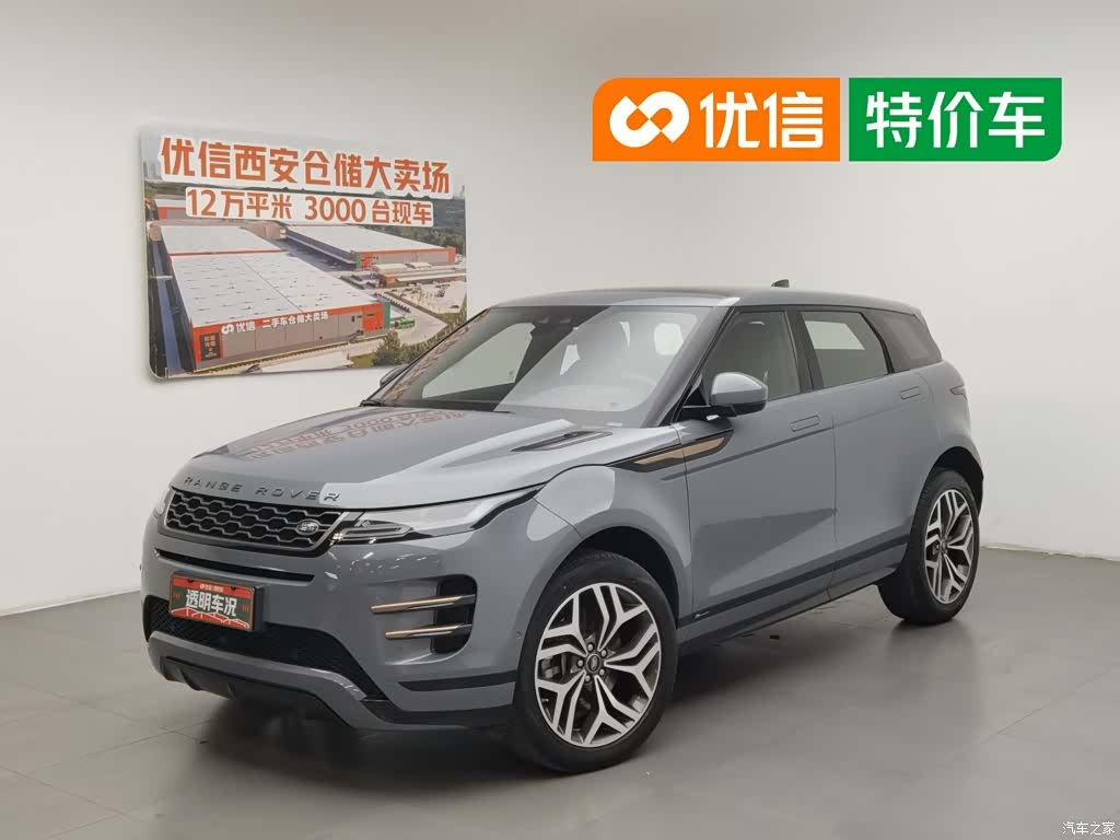 Land Rover Range Rover, 2020 1