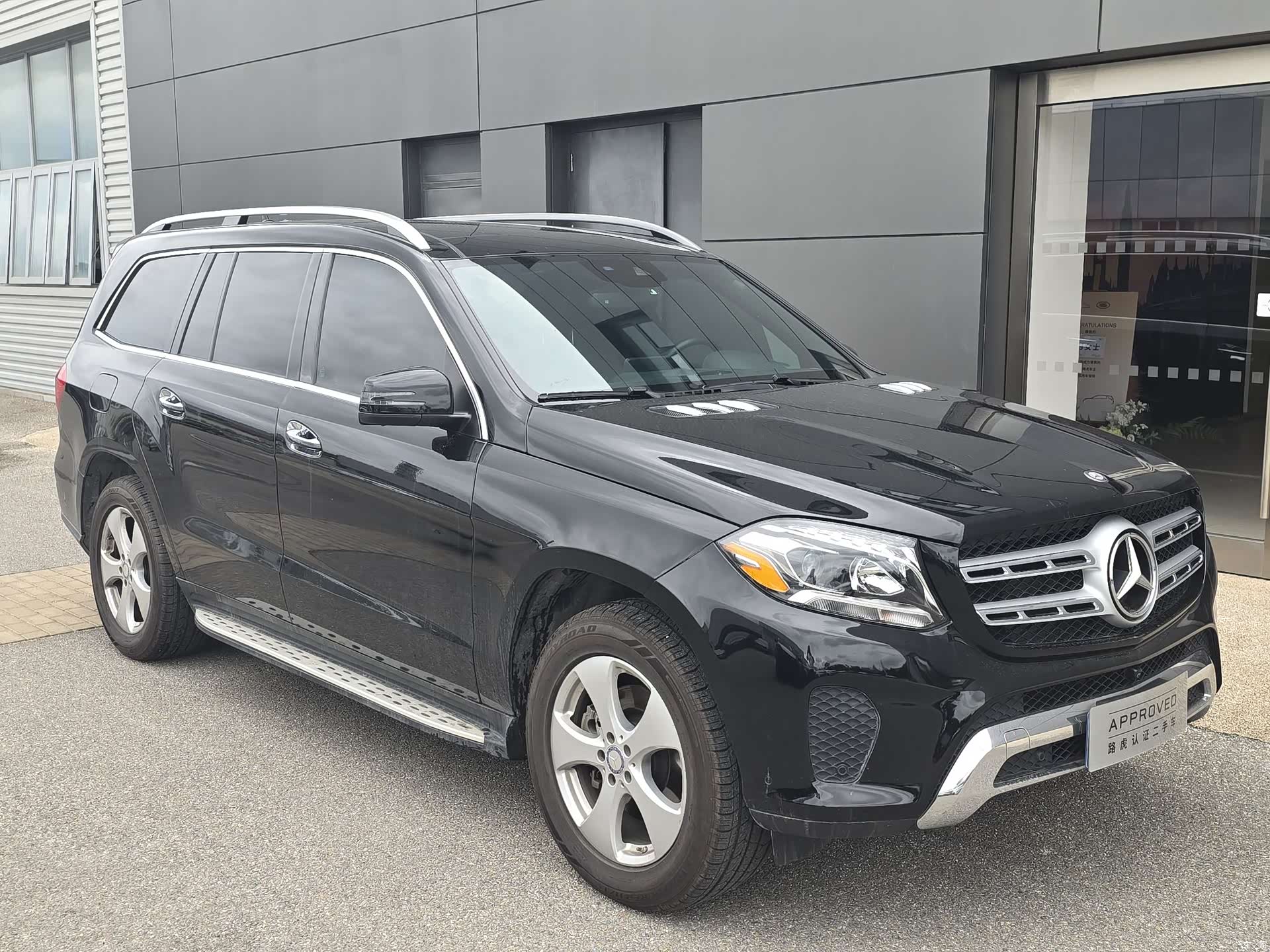 Mercedes-Benz GLS, 2017 3