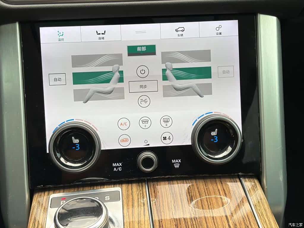 Land Rover Range Rover, 2018 13
