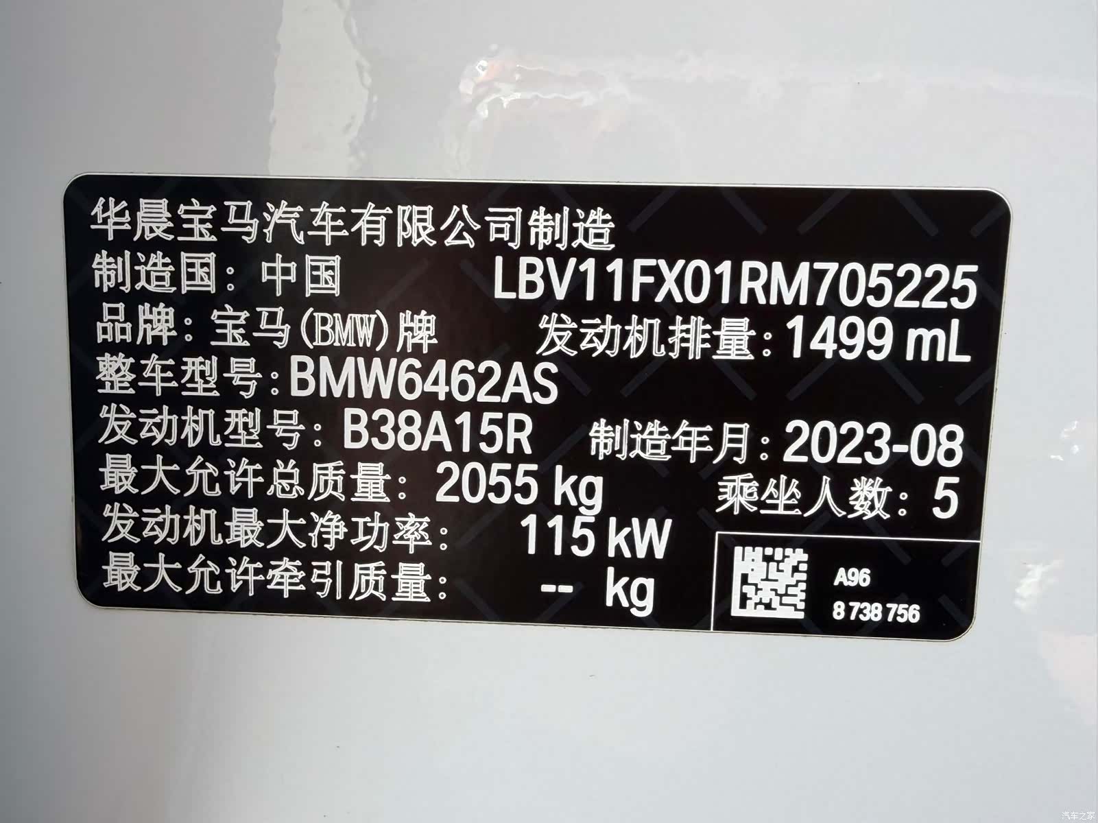 BMW X1, 2023 22